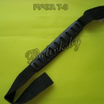Ручка Т9